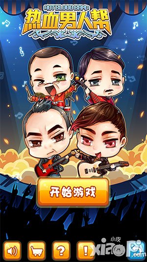 热血男人帮同名手游来袭 现代版西游记