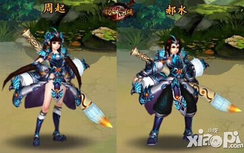 格斗江湖揽月时装