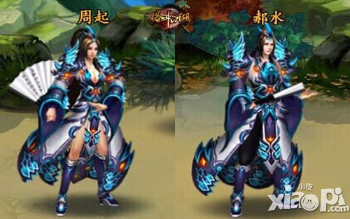 格斗江湖世界boss时装玩法