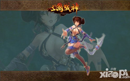 三国战神舞姬系统