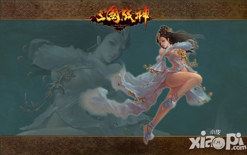 三国战神舞姬