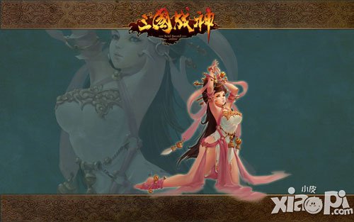 三国战神舞姬
