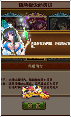 女施主请留步特色玩法解析 尽情收集绝色佳丽