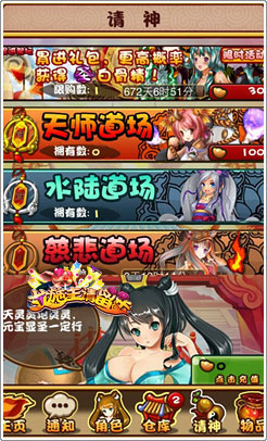女施主请留步特色