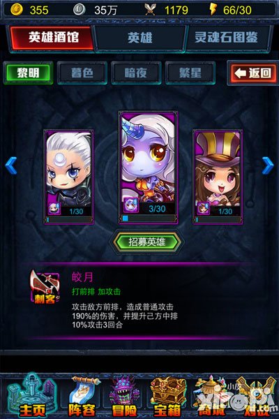 天天女神