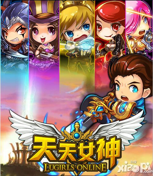 天天女神英雄曝光 随心所欲选英雄