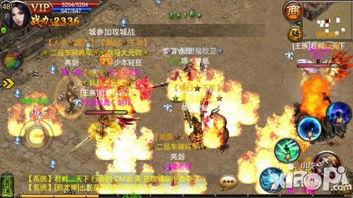 武尊