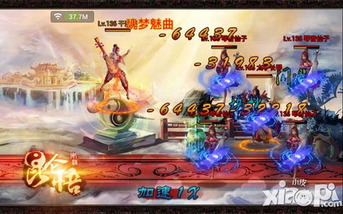 昆仑悟仙音