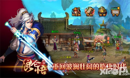 昆仑悟仙音副本