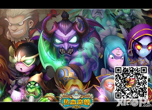 热血魔兽8月26日首度内测 游戏截图抢先看