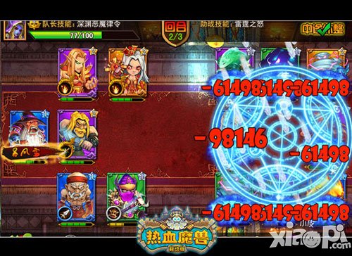 热血魔兽