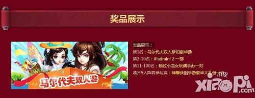 神雕侠侣