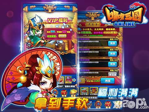 嘿嘿三国全新战斗风格 体验卡牌收集乐趣