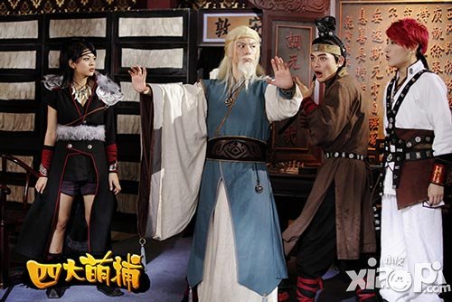 四大名捕手游