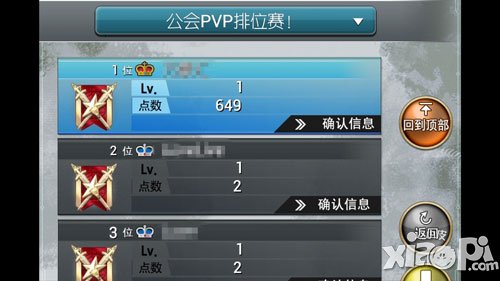 扩散性百万亚瑟王新版