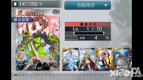 扩散性百万亚瑟王公会pvp