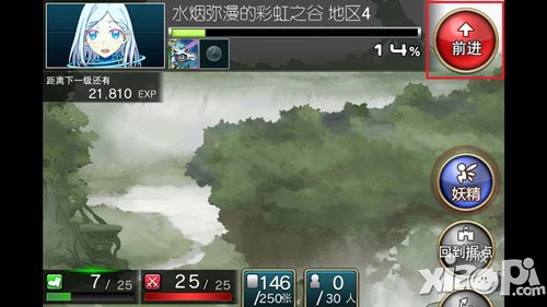 扩散性百万亚瑟王公会pvp