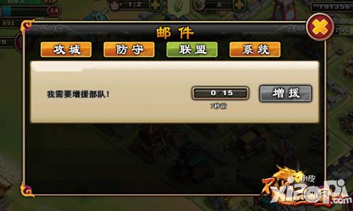 不只三国内测