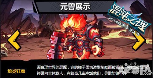 混沌之理官网