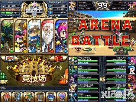 勇者前线实用辅助型装备推荐 实用的才是最好的