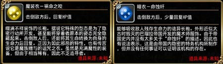 勇者前线辅助型装备