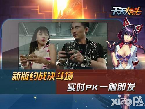 天天炫斗微网剧