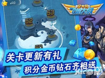 全民飞机大战路西法