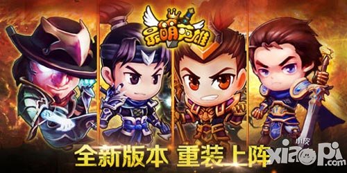 最萌英雄玩家专访