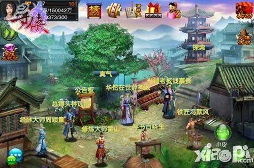 寻侠ol金币获取方法