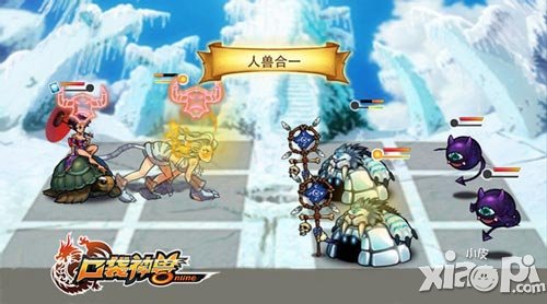 口袋神兽全新神兽