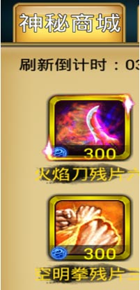 幻想武侠武功