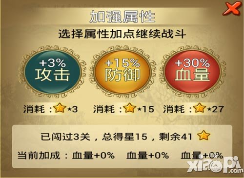 幻想武侠血战倭寇