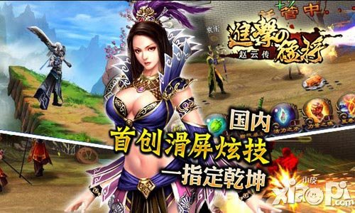 进击的猛将指操玩法介绍 一指定乾坤