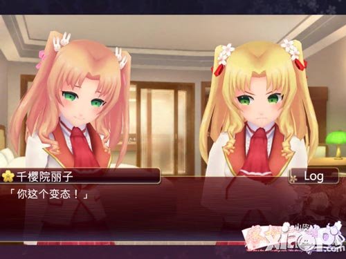 落樱散华抄女主角