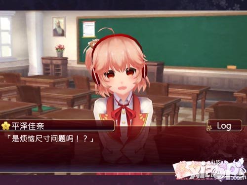 落樱散华抄女主角