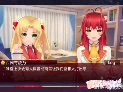 落樱散华抄女主角