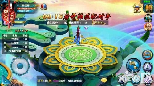 焚寂玩法