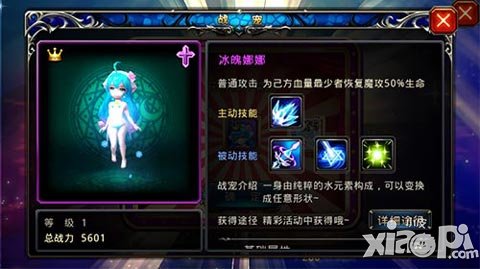 萌将冲冲冲名将寻访指南