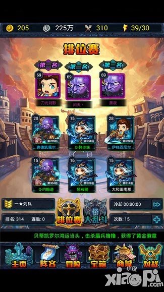 天天女神竞技场玩法来袭 选择对手完全看脸