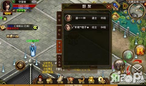 天尊黑名单系统