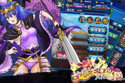 女施主请留步新玩法抢先看 萝莉boss放狠招
