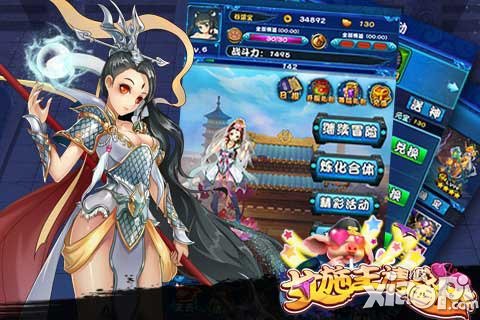 女施主请留步boss