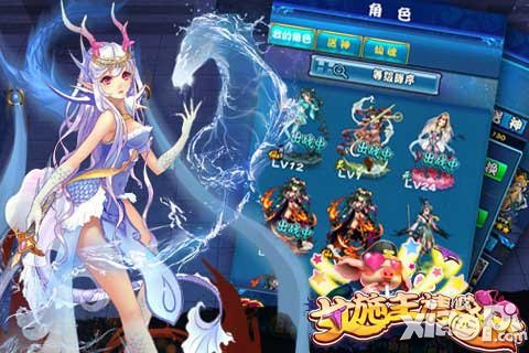 女施主请留步新玩法