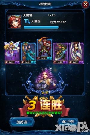 放开那女神新手攻略