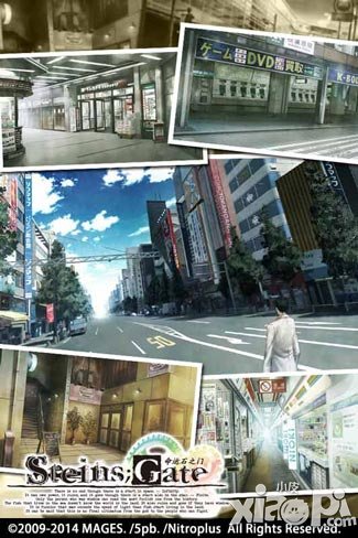 命运石之门ios版