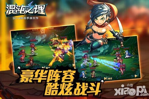 混沌之理玩法