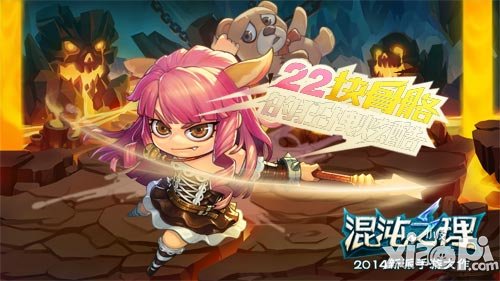 混沌之理玩法