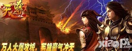 天尊vip