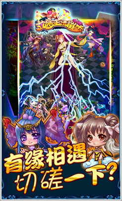 女施主请留步特色
