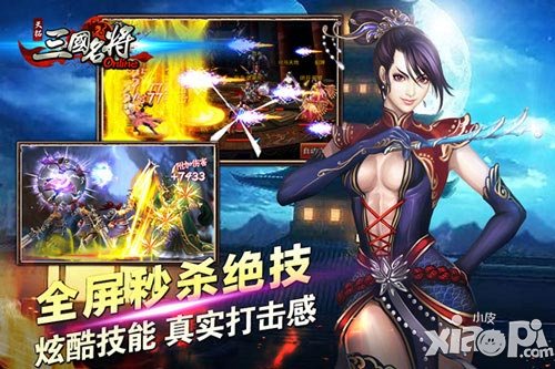 三国名将玩法